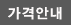 출장서비스